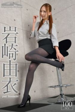 斗罗大陆256集免费观看